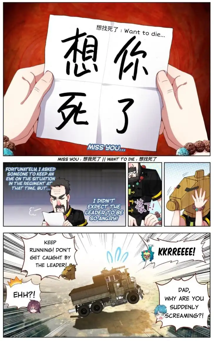 Another Emperor Reborn Chapter 93 6